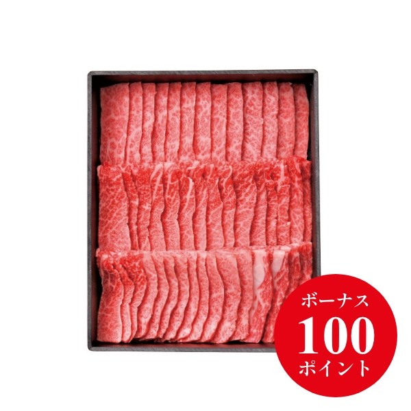 沖縄県産黒毛和牛バラ焼肉用