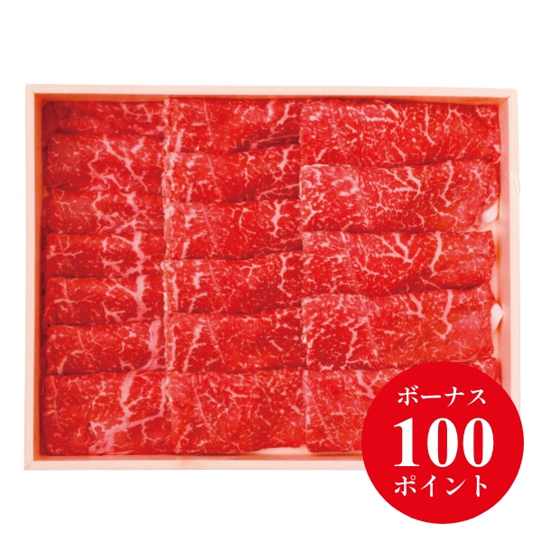石垣牛モモスライスギフト（すきやき・しゃぶしゃぶ用）