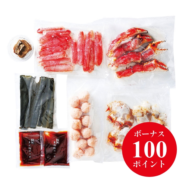 かに鍋セット