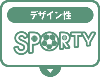 ボタン：スポーティー