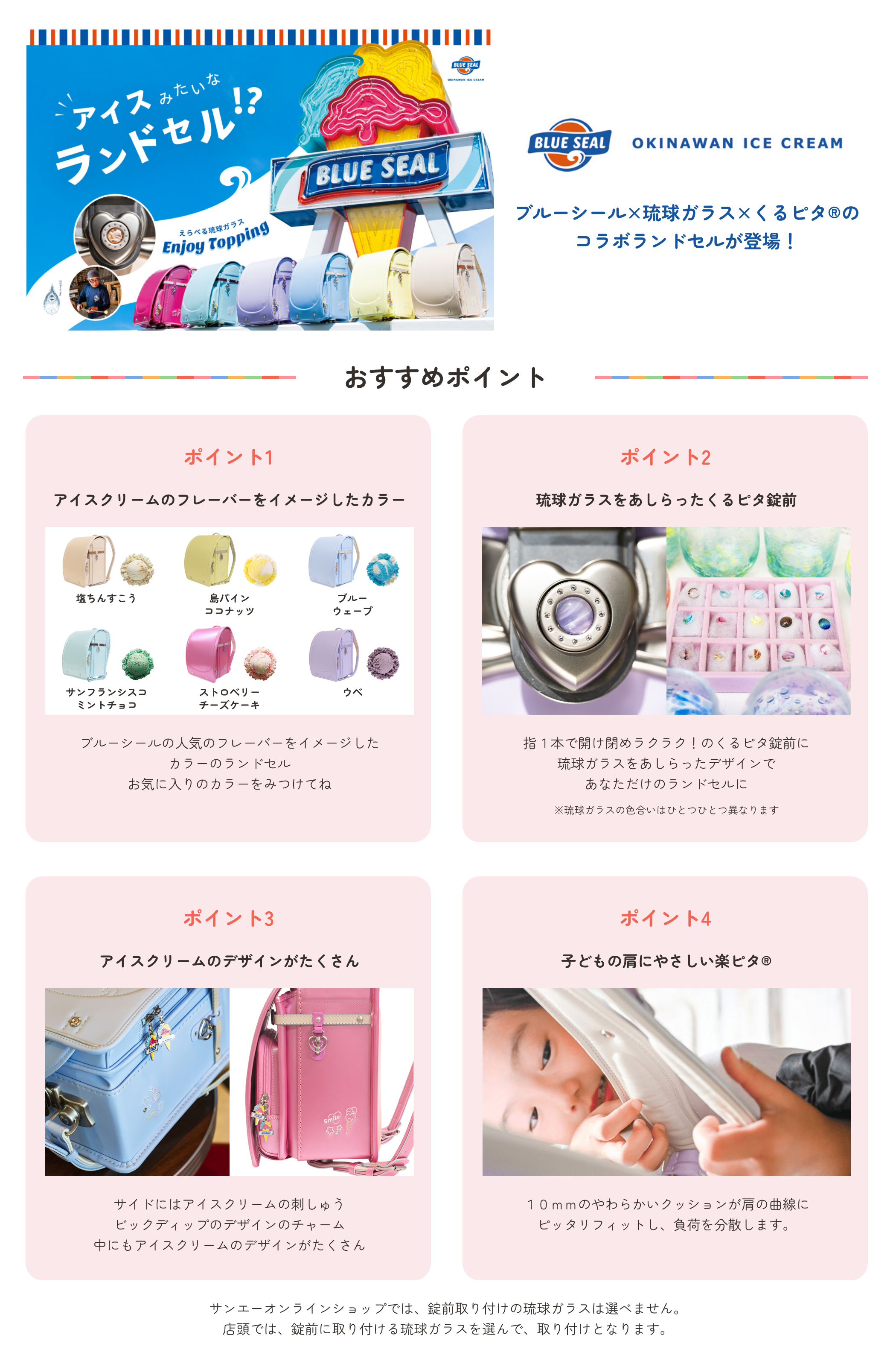 最新人気カラー ランキング