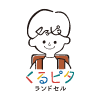 くるピタランドセル