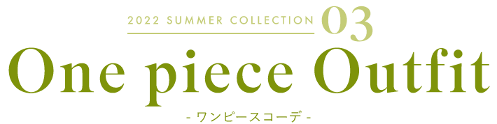 2022 SUMMER COLLECTION 01 One piece Outfit - ワンピースコーデ -